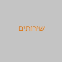 ייצור והרכבת תעלות ומרזבים